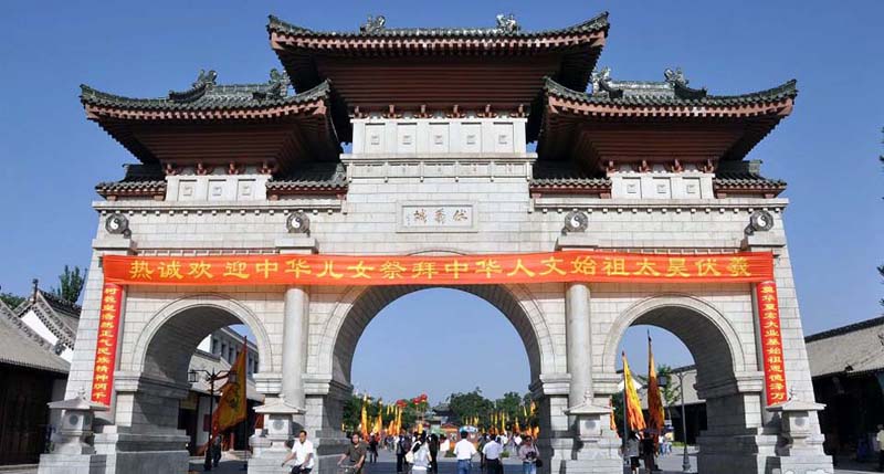 天水伏羲廟