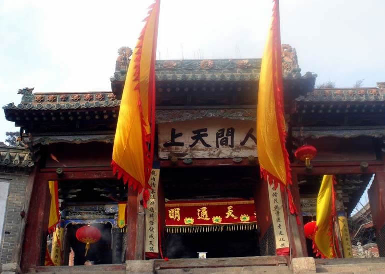 天水玉泉觀