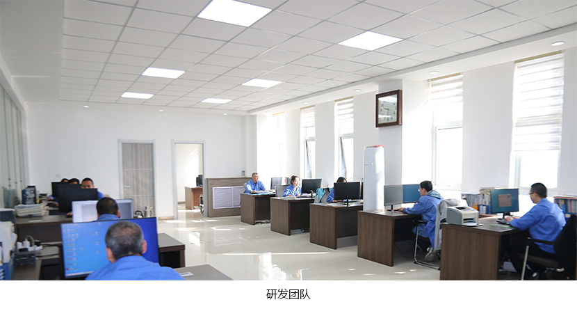 研發(fā)團隊.jpg