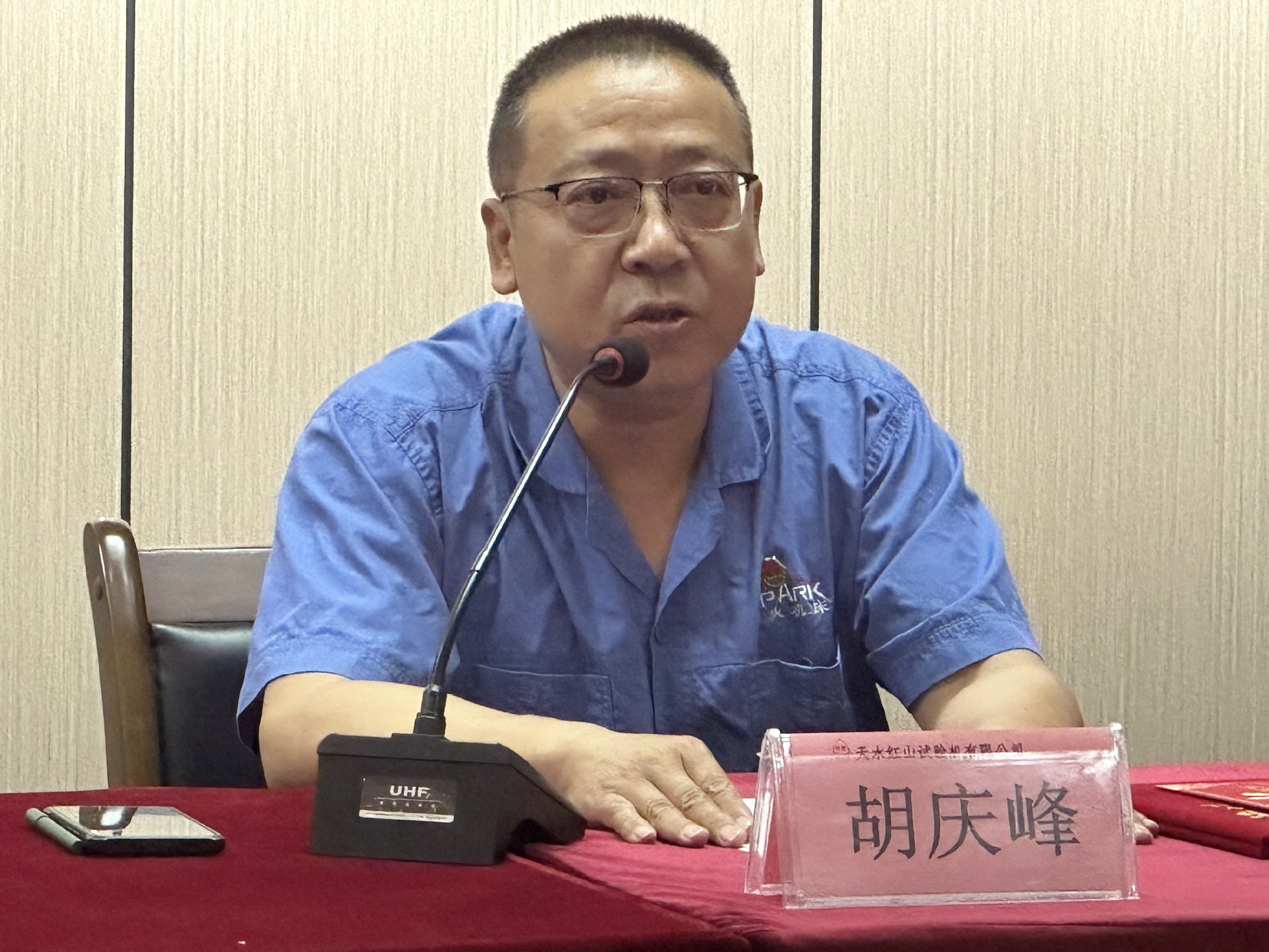胡總講話.jpg